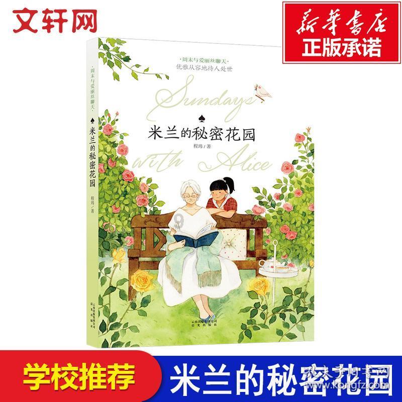 甜美奥莉吃甜点